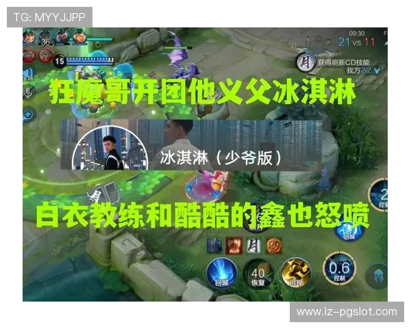 王者荣耀狂魔哥挑战全新游戏之旅 探索不同游戏世界的极限玩法 王者荣耀狂魔哥挑战全新游戏之旅 探索不同游戏世界的极限玩法